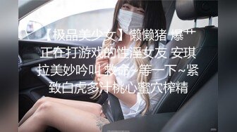 俄罗斯女神【Anjelica安吉莉卡】销魂唯美~绝佳视角~女同~后入 (113)