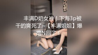 闷骚女神【芝士酱香饼】长腿黑丝高跟~荷尔蒙直升~爽到爆炸【22V】 (19)