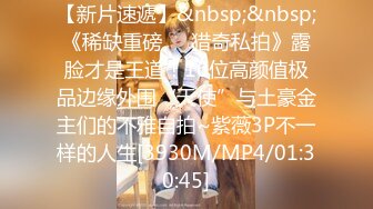 极品混血空姐 夏琪菈 和服美人极致诱惑全裸无码诱惑[85P+3V/315M]