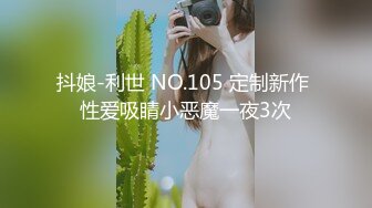 商场女厕偷拍 端庄秀丽珠宝店促销员 修过毛的三角型肥穴更迷人