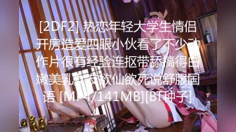 [MP4/ 658M] 可爱小女仆 纯欲系少女Peachpie白丝小女仆又纯又欲在厨房被主人爸爸操喷了