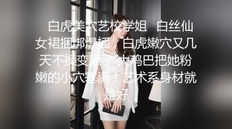 绿播【哺乳期下海】性感丝袜美臀~抖臀勾引~情趣制服【20V】 (17)