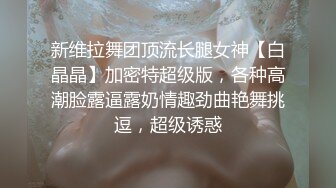 《吃瓜网曝热门事件》脸书小有名气拥有43万追踪者的大波气质女神与金主啪啪啪露脸自拍流出~兴奋的喘息呻吟声被疯狂输出尖叫