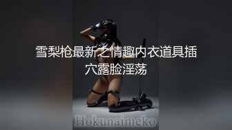 星空传媒XKTY008替废物哥哥用大鸡巴品尝极品嫂子的骚穴