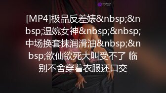 海角乱伦通奸大神善良的嫂子❤️骗嫂子说表姐睡觉了，故意使劲操让嫂子叫床给表姐听