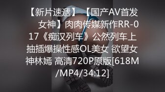 襯衣包臀裙极品女神！黑絲大长腿高跟鞋極品腿模！翹起美臀極度誘惑，按摩器震穴，浪叫呻吟受不了