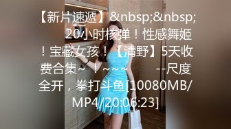 [MP4]婀娜多姿糖心女郎▌茜茜▌小表妹的专业性技巧 精湛舌尖挑食肉棒 软糯湿滑美鲍夹吸榨汁爆射