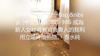 [MP4/ 1.19G] 无毛白虎卡哇伊眼罩萌妹子和男友居家啪啪，特写按头交插嘴，翘起屁股露一线天肥逼