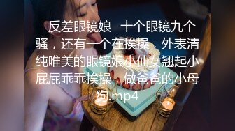 精东影业 JDSY009《被绿父亲怒操叛逆女儿》不听话就要被大屌洗礼