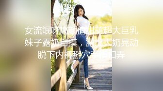 真实约炮【zhuodetwi】反差学生妹，20岁的安徽短发小美女，苗条纤细，主动投入，蜜桃臀被无套插入，爽得嗷嗷叫