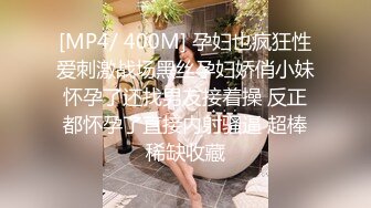 小少妇全方位展示身材