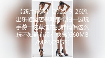 STP31373 甜美呆萌美少女！强烈要求秀一波！无毛极品嫩穴，圆润美臀摇摆，揉搓小穴出水，炮友正入抽插