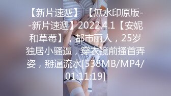 【新速片遞】 商城偷窥漂亮小少妇 眼镜大姐还挺时髦 吊带裙 关键还穿着透明蕾丝内内 逼毛清晰可见 [198MB/MP4/01:46]