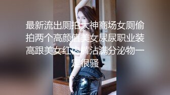 声优小魅魔新晋大奶美女不一样的体验，边自慰边淫语骚话AMSR，声音好听手指扣弄假吊插入，爸爸插我的小骚逼