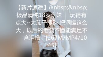 [MP4]STP28588 纯欲系天花板美少女！和大奶闺蜜一起秀！情趣装黑丝，假屌互插猛捅，自摸小穴翘起屁股爆菊 VIP0600