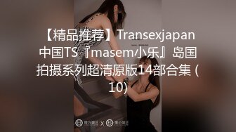 【新片速遞】 ✨极品少妇✨G奶巨乳少妇，骑马摇曳，巨乳晃呀晃，摇呀摇，抓在手中爽翻天！[215M/MP4/00:03:35]