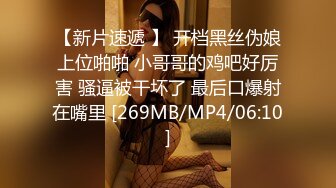 [MP4/700M]6/24最新 妹子性感肚兜黑丝长腿跳蛋自慰粉穴道具插穴VIP1196