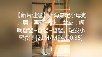 [MP4]STP23892 纯情美少女 阴毛杂乱无章 不过粉木耳蝴蝶逼还是加分不少 全程露脸道具自慰 VIP2209