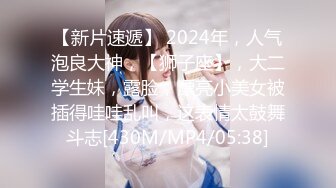 【新片速遞】 蜜桃影像传媒 PMC328 学姐的淫荡课后辅导 艾玛【水印】[398MB/MP4/27:19]