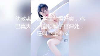 女人发自内心的愉悦 咬着银牙使劲颠的样子 明显是想要被人操爽[166P/297M]