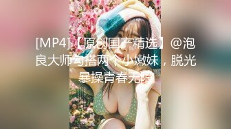 @Seven Peach S2 尺度大开聊后庭？Lady Boy 深夜交谈