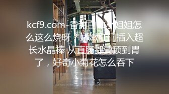 鸡年很火的华裔淫骚妹子女仆装和洋屌在厨房啪啪