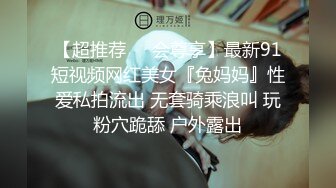 新人可爱学妹暑期下海【不爱吃生蚝】多场收费房无套