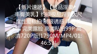 [MP4]星空传媒-舔狗的反转人生又肏到初恋女友▌李丹彤▌小骚货又湿又滑