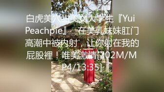 TMP0026 李微微 护士的夜间诊疗室 天美传媒