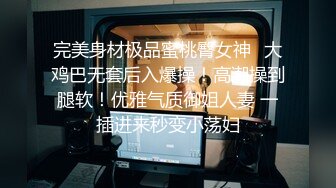 【网曝门事件】上海某企业白领少妇李玥被灌醉强上私拍流出 眼神迷离无力反抗被内射 完美露脸 高清1080P原版无水印