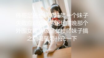 @MTH-0110 硬壳探花-长腿嫩模极品炮架 腰细逼紧极乐销魂