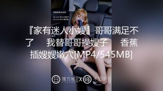 [2DF2] 小老弟寻欢约了个白衣牛仔裤妹子酒店啪啪，舌吻摸逼调情口交上位大力猛操 [MP4/109MB][BT种子]