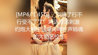 [MP4/330M]4/7最新 麻豆传媒淫寓生日快乐熟悉的原味内裤艾秋VIP1196