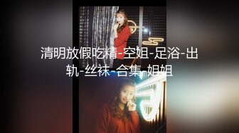 大学校园女厕全景偷拍多位漂亮学妹嘘嘘⭐各种美鲍轮流呈 (3)