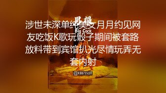 极品91新晋风韵模特御姐贝贝完美S型身材究极蜜桃臀