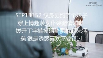 [HD/0.4G] 2024-10-09 精东影业JDYG-013我们三淫