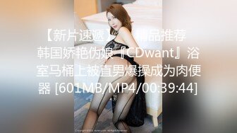 [MP4/ 1.19G] 广西夫妻户外勾搭~老婆，你给胸她看一下勾引~我把老婆给你搞，你也给我介绍一个嘛