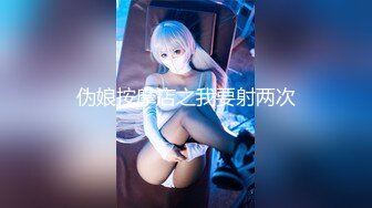 (sex)20230629_小耳朵dj_2034117973