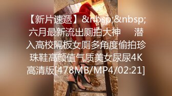 [MP4]短发外围小姐姐&nbsp;&nbsp;娇小玲珑气质佳 C罩杯美乳翘臀观音坐莲