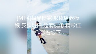 黑丝长腿翘臀扒逼【娅楠】疯狂扣穴流白浆~尿尿~【11v】 (10)