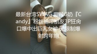 精东影业 JDYP-024 相约KTV 与丰满少妇相约KTV 啪啪大战