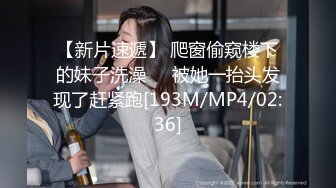 童颜巨乳-爹咪DemiFairyTW第19 20号作品连体网衣精油清洁妹又纯又欲