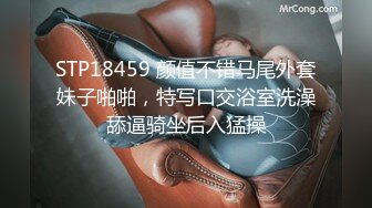 [MP4/ 1.34G] 气质身段超好模特兼职美女掏出大屌吸吮深喉，小伙正入爆操气喘吁吁，好爽搞得妹子娇喘连连