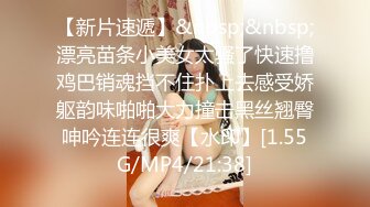 [MP4/1.4GB]少數民族高顏值露臉美女慘遭前男友曝光，熱戀時期各種性愛自拍視圖流出