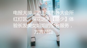 人气女神【小江疏影】丝袜情趣表情好骚~淫声荡语~多道具插【143V】 (79)