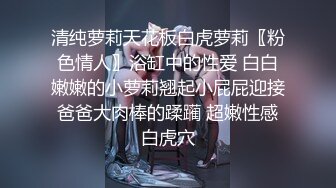 [MP4/ 127M] “好爽，好爽，没想到你活这么好”公司前台被我约到停车场车震，淫水拉丝