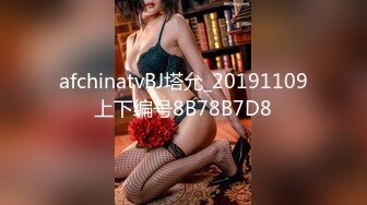 【顶级巨献】最新JVID超人气爆乳女神▌乐乐 ▌完美曲线全裸鹿角尤物 丰臀巨乳白虎嫩穴 掰穴诱惑欲火焚身173P1V