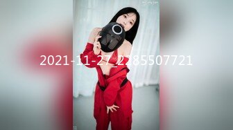 下药迷翻单位新来的美女实习生❤️穿上肉丝好好玩她的小嫩B[982M/MP4/06:01/RF]