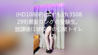 kcf9.com-《台湾情侣泄密》女友手机里面找到的女生宿舍里的秘密