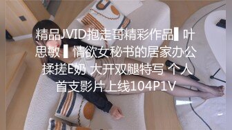 媚黑合集~美国黑人博主【Dickdrainers】约遍全美VIP视频合集【291V】 (480)